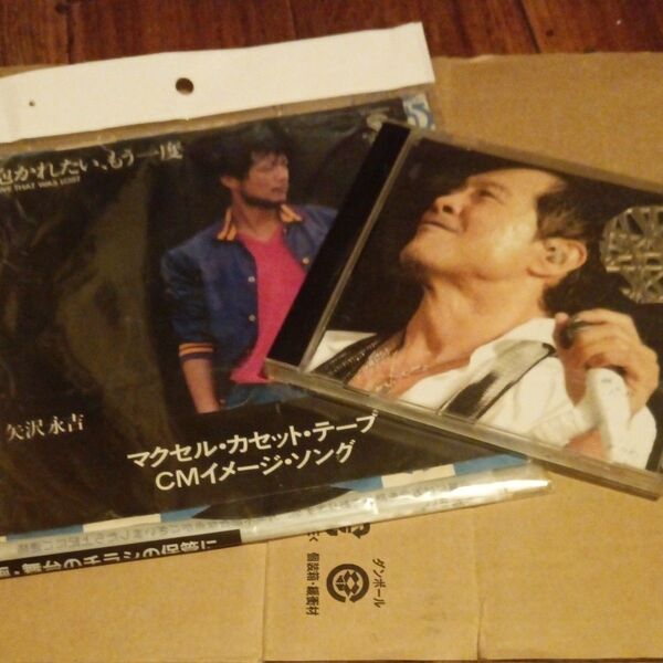 矢沢永吉 EP盤&シングルCD盤2セット