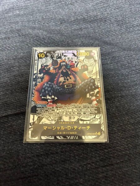 マーシャル・D・ティーチ SR-SP コミックパラレル