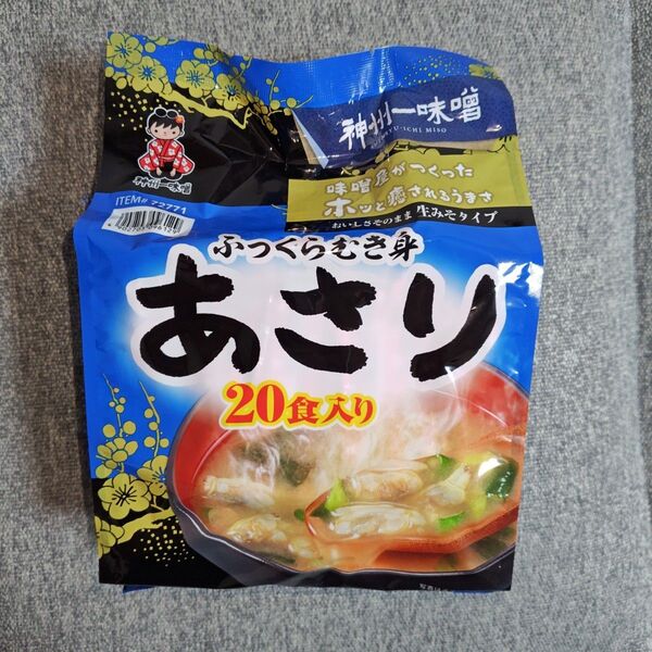 コストコ 神州一味噌 即席みそ汁 むき身あさり 20食入り
