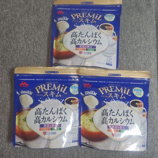 森永乳業 プレミルスキム 200g×3袋 高たんぱく 高カルシウム