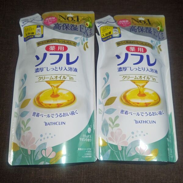 バスクリン 薬用ソフレ クリームオイルin 濃厚しっとり入浴液 詰替 2袋 リラックスサボンの香り