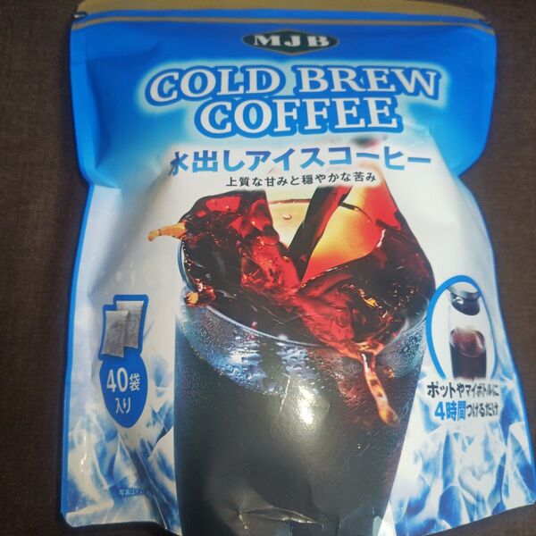 MJB アイスコーヒー Cold Brew 水出し 40袋入 コストコ