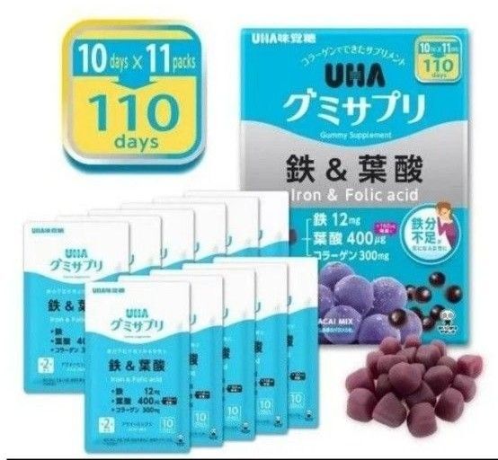 UHA味覚糖 UHAグミサプリ 鉄&葉酸 11袋