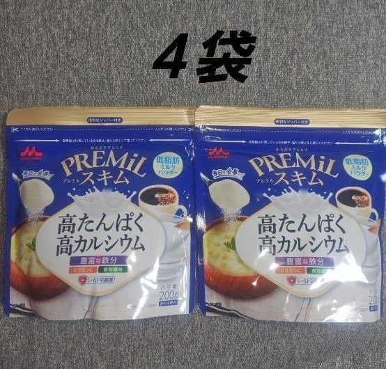 森永乳業 プレミルスキム 200g×4袋 高たんぱく 高カルシウム