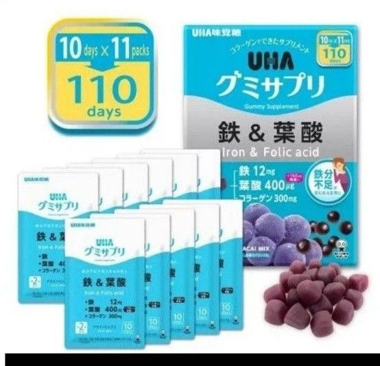 UHA味覚糖 UHAグミサプリ 鉄&葉酸 11袋