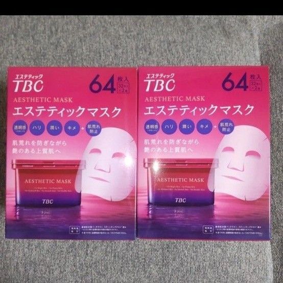 TBC エステティック フェイスマスク ボックスタイプ 64枚×2箱 計128枚