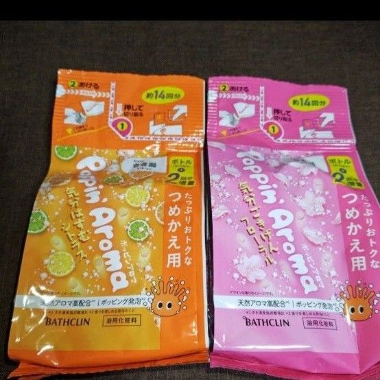 バスクリン きき湯 ポッピンアロマ フローラル シトラス 入浴剤 詰め替え