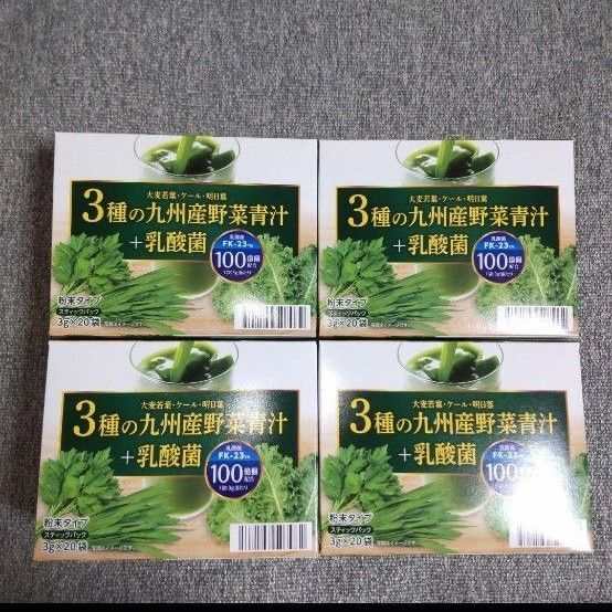 野菜青汁 4箱 乳酸菌 大麦若葉 青汁