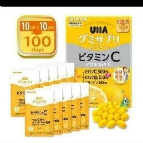 UHA味覚糖 グミサプリ ビタミンC 100日分 200粒