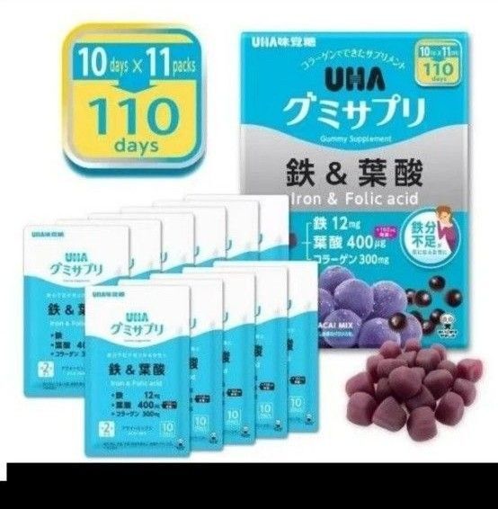 UHA味覚糖 UHAグミサプリ 鉄&葉酸 11袋