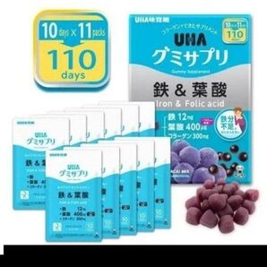 UHA味覚糖 UHAグミサプリ 鉄&葉酸 11袋