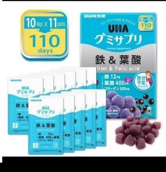 UHA味覚糖 UHAグミサプリ 鉄&葉酸 11袋