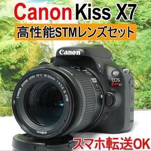 かなりコンパクトな一眼レフ Canon Kiss X7 高性能レンズセット!!