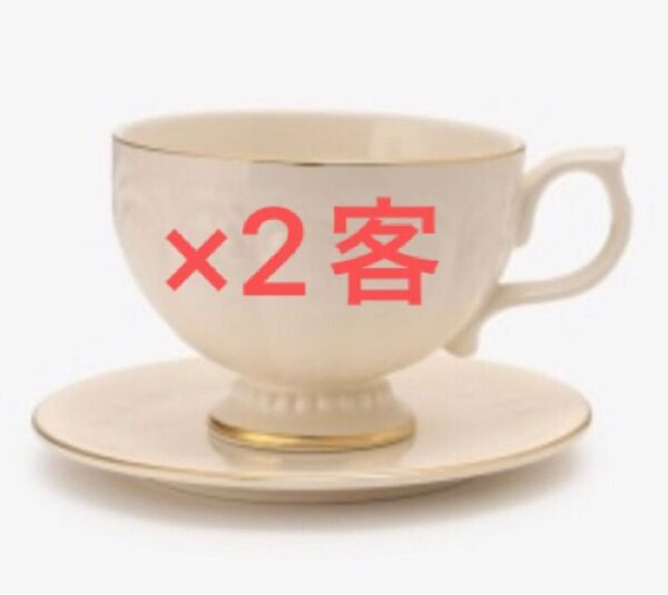お値下げ不可 カップ&ソーサー/KUNIKA Afternoon Tea LIVING アフタヌーンティー・リビング 2客