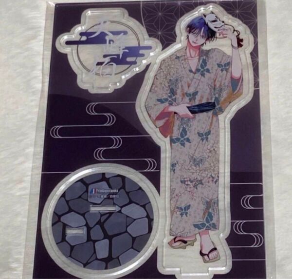 春の嵐とモンスター 5卷有償特典 アクリルスタンド 天峰柏 新品未開封