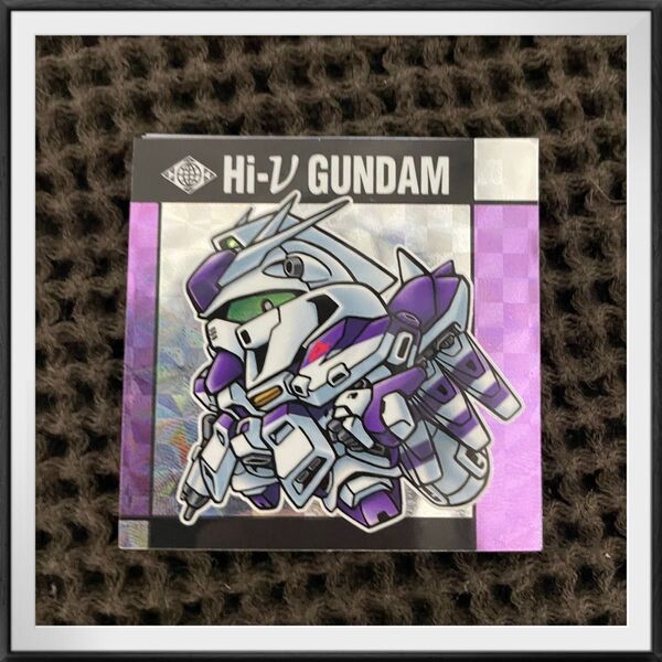 Hi-νガンダム 元祖 SDガンダム スナック