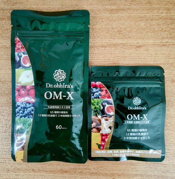 Dr.ohhira’s OM-X オーエム・エックス 生酵素サプリ 内側からキレイに 植物発酵食品 栄養たっぷり生酵素