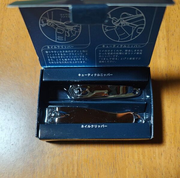 爪切り セット 巻き爪