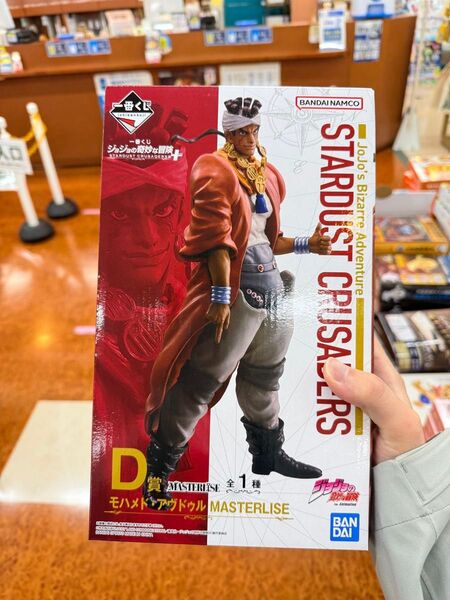 ジョジョの奇妙な冒険 一番くじ モハメド・アヴドゥル フィギュア MASTERLISE STARDUST CRUSADERS