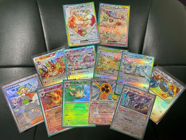 イーブイSAR2種セット! 計12枚セット ポケカ ポケモンカード ポケモンカードゲーム トレカ イーブイ