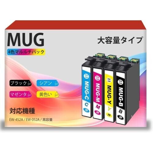 MUG-4CL 互換 インクカートリッジ 4本セット 高性能チップ付き 大容量 Epson MUG-4CL 対応型番 EW-452