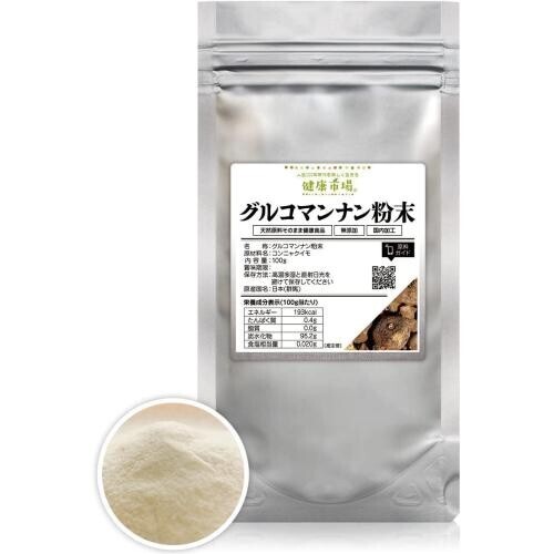 グルコマンナン 粉末 100g 天然ピュア原料 無添加 国産 健康食品