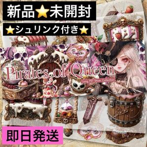 新品未開封 nene様 Pirates of Queen Long PET Sticker BOX