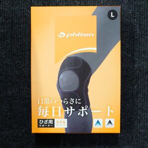 ファイテンサポーター ひざ用ミドルタイプ Lサイズ
