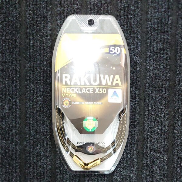 RAKUWAネックX50 Vタイプ阪神タイガースモデル 50cm 黒x金