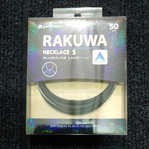 ファイテン RAKUWAネックレスS ブラックxグレー 50cm