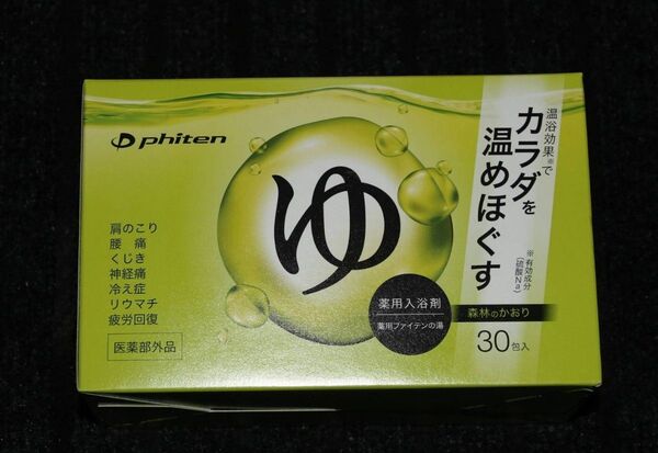ファイテン ふぁいてんの湯 1箱(30包)