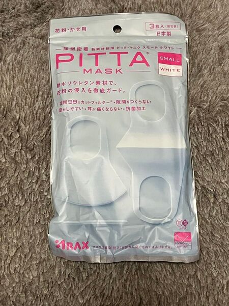 ピッタマスク ホワイト スモール PITTAMASK