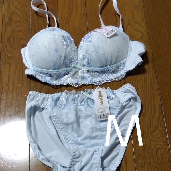 palissee ワイヤレスブラ&ショーツセット M 水色