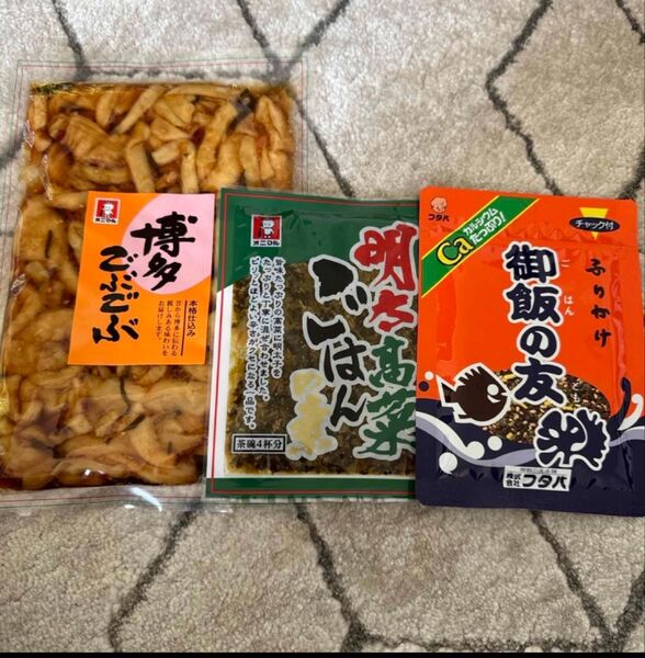お試しセット 博多ごぶごぶ 明太高菜ごはんの素 各一袋 漬物 大容量 御飯の友
