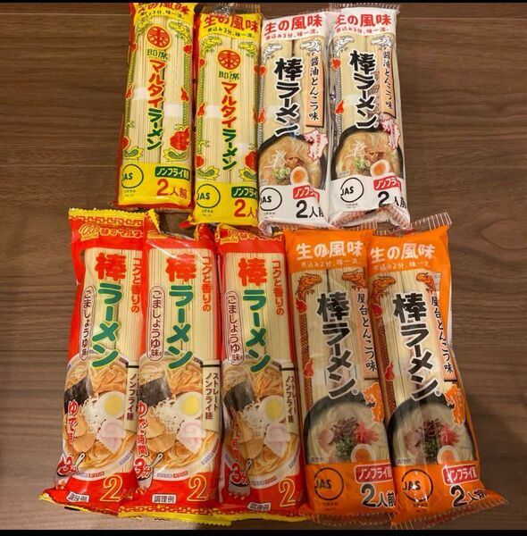 即席 マルタイラーメン 屋台とんこつ しょうゆ 2人前 9袋 18人前