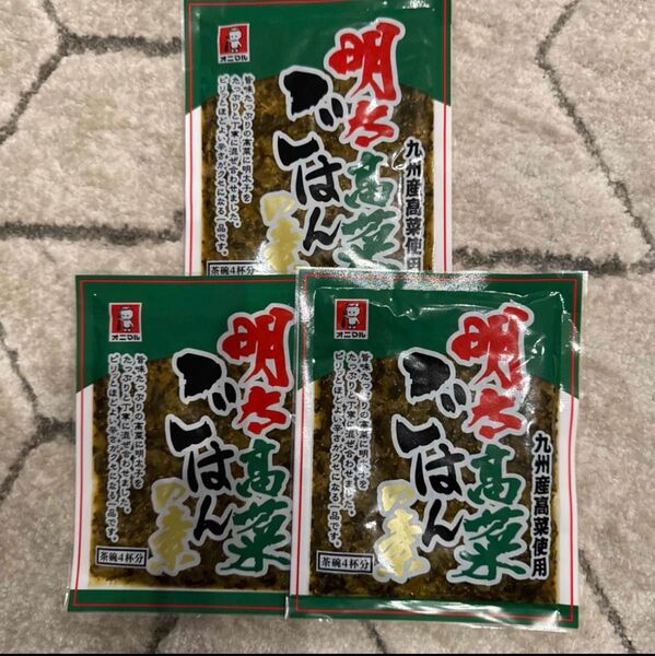 オニマル かねふく 明太高菜ごはんの素 3袋 九州 お土産 取り寄せ ご飯のお供