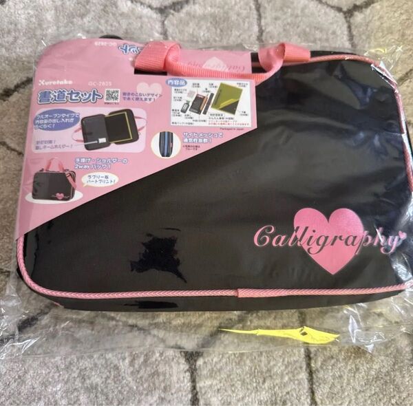 呉竹 書道セット フルオープン ピンク GC282s小学生 習字道具 シンプル