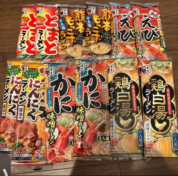 五木食品 棒ラーメン 12袋セット お試しセット とまとラーメン えび味噌 かに味噌 熊本ラーメン 鶏白湯