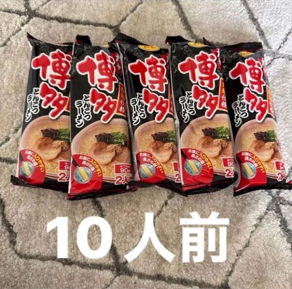 サンポー 九州博多とんこつラーメン 棒ラーメン インスタント食品 5袋セット 10人前