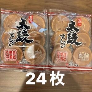 七尾製菓 太鼓せんべい 2袋セット一袋12枚入り