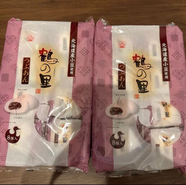 【九州銘菓】鶴の里8個入り(竹下製菓)つぶあん 2袋セット