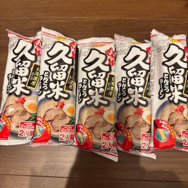 サンポー 九州久留米とんこつラーメン 棒ラーメン インスタント食品 5袋セット 10人前