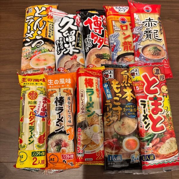九州名産 九州特産 棒ラーメン10点セット 16人前 食品とんこつラーメン 博多