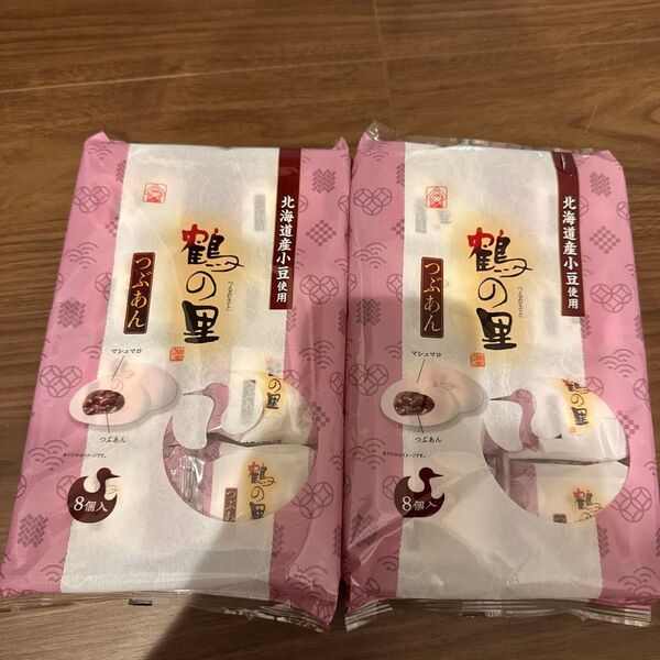 【九州銘菓】鶴の里8個入り(竹下製菓)つぶあん 2袋セット期限25.6 黄味あん