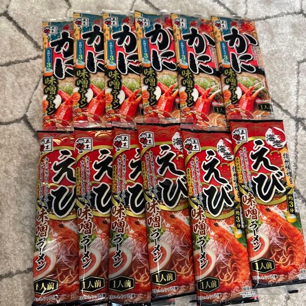 五木食品 棒ラーメン インスタントラーメン 即席麺 12袋セット かに味噌ラーメン えび味噌ラーメン