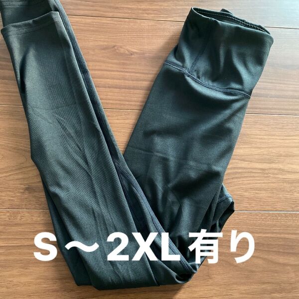 新品未使用ヨガ スポーツ レギンス 吸水速乾 クーポン消化