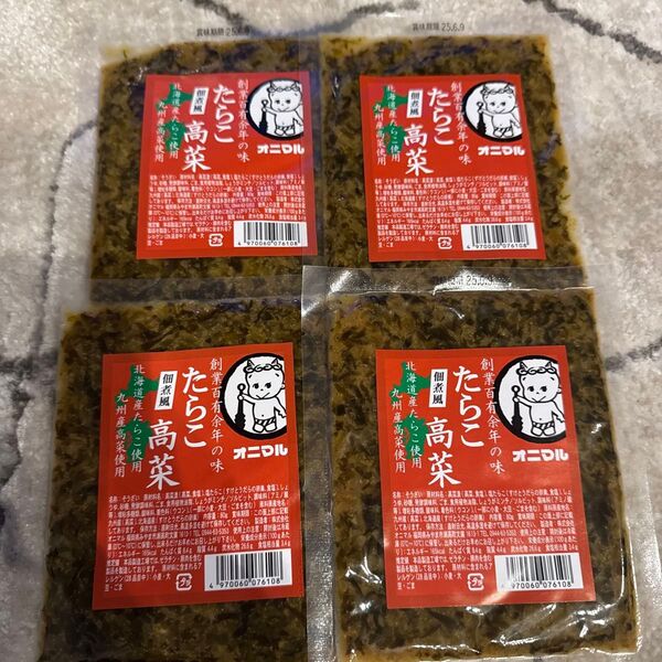 国産 たらこ高菜 4袋セット 漬物 特価