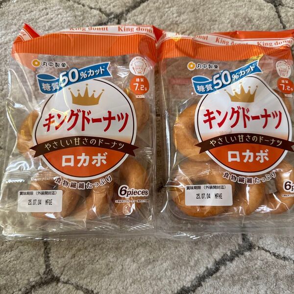 キングドーナツ 2袋セット 12個糖質50パーセントカット 丸中製菓 ロカボ 糖質オフ