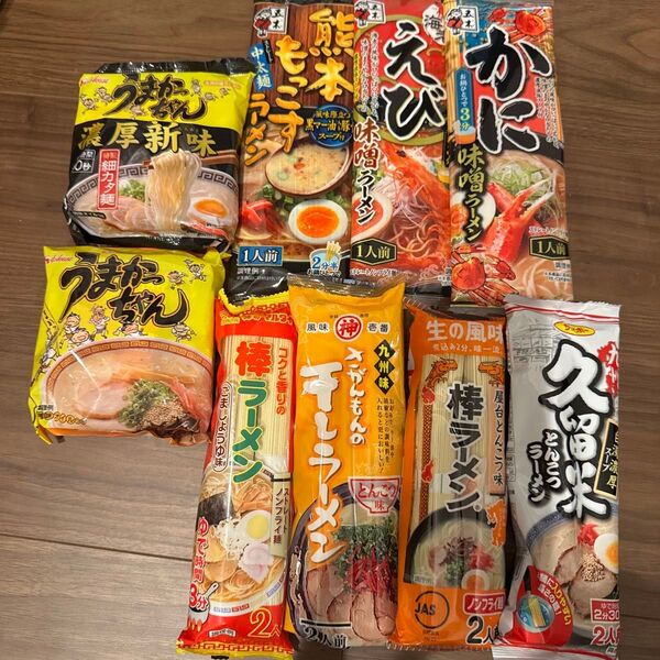 うまかっちゃん マルタイ 棒ラーメン とんこつ お試しセット 9点13人前