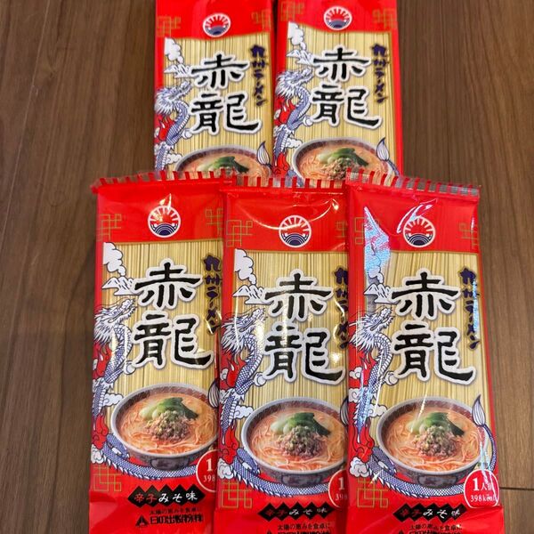 日の出製粉九州ラーメン赤龍 辛子みそ味 5点